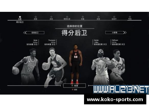 NBA服务全方位解析与实用指南